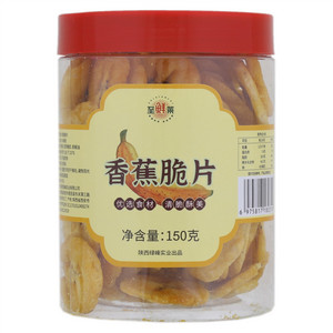 至鲜莱香蕉脆片