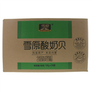 雪原酸奶贝