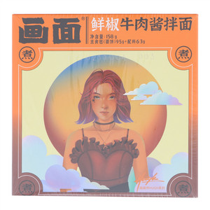 画面鲜椒牛肉酱拌面