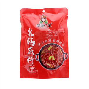 草原公主150g火锅底料(麻辣)