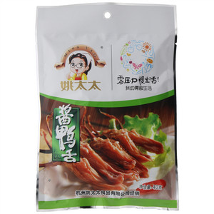 姚太太酱鸭舌