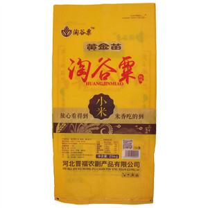 淘谷栗黄金苗小米