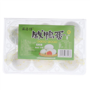 温汤仔咸鸭蛋