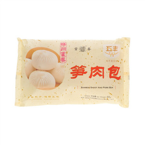 五丰富春笋肉包