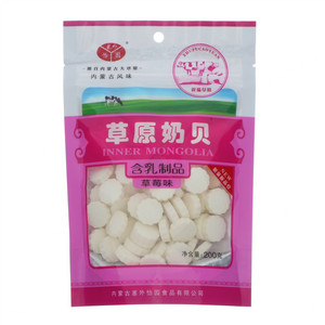 草原奶贝