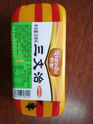 桥都三文治火腿