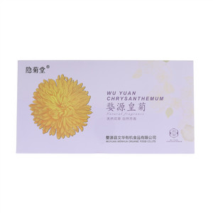 隐菊堂婺源皇菊