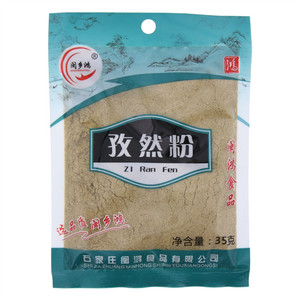 闽乡鸿孜然粉
