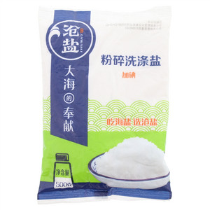 沧盐粉碎洗涤盐