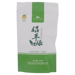 何玉开昭平绿绿茶