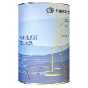 云啡高山水洗焙炒咖啡豆