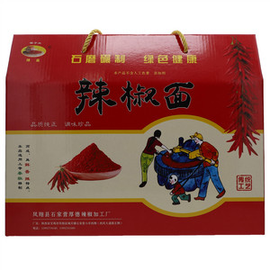 碾子头辣椒面