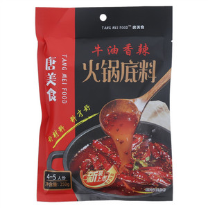 唐美食牛油香辣火锅底料