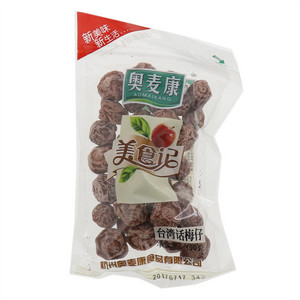 奥麦康台湾话梅仔