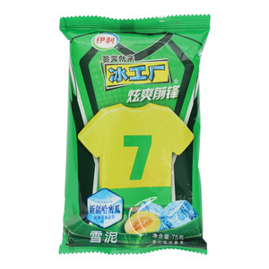 伊利冰工厂炫爽前锋雪泥
