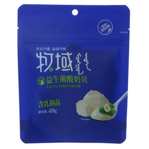 牧域益生菌酸奶贝