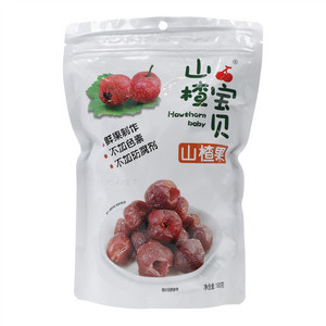 山楂宝贝山楂果