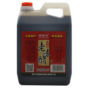 健酿坊老陈醋（酿造食醋）