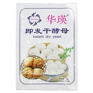 华瑛即发干酵母