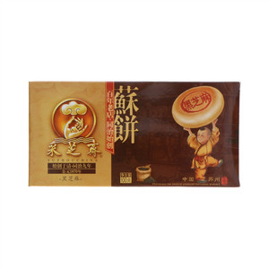 采芝斋苏饼(黑芝麻)