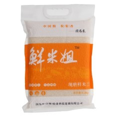 鲜米姐现磨鲜米