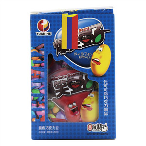 YUAN HE脆皮巧克力豆