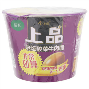 上品清真老坛酸菜牛肉面