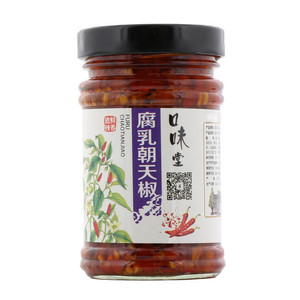 口味堂腐乳朝天椒