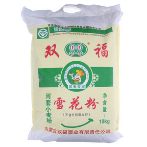 双福雪花粉