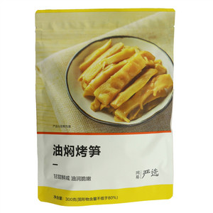 网易严选油焖烤笋