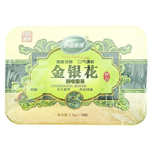伊诺康源金银花润喉糖果