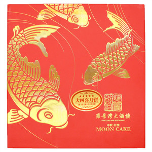 雍景湾大酒楼大四喜月饼