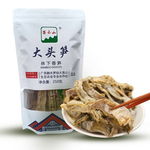苗云山大头笋250g
