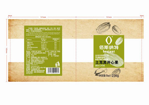 佰斯纳特土耳其开心果