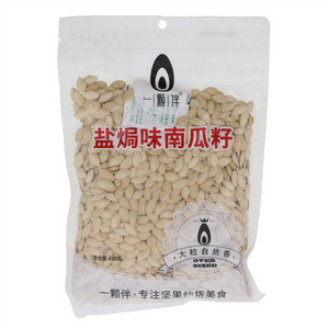 一颗伴盐焗味南瓜籽