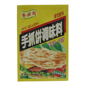 香滋园手抓饼调味料