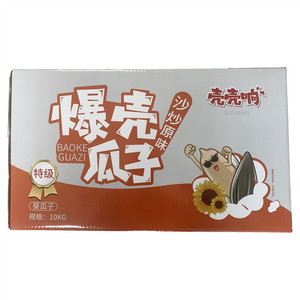 壳壳响特级爆壳瓜子沙炒原味葵瓜子