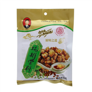永兴和炖排骨料（固态调味料）