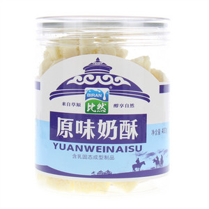 比然原味奶酥（含乳固态成型制品）