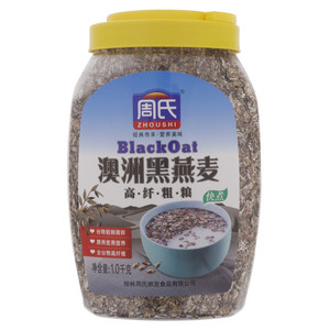 周氏澳洲黑燕麦