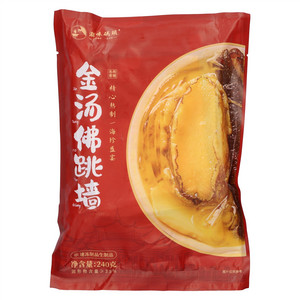 潮味码头金汤佛跳墙