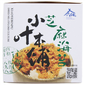 小叶本铺芝麻海苔肉松