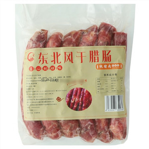 老街熏东北风干腊肠
