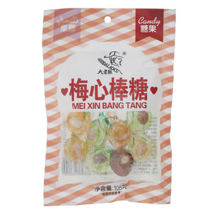 大老粗梅心棒糖