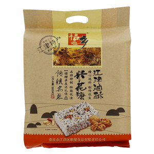 桔乡江津油酥米花糖