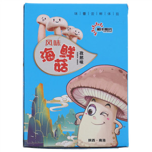 和丰阳光孜然味海鲜菇