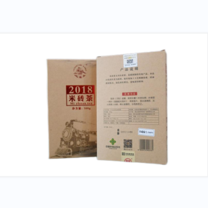 2018火车头米砖茶