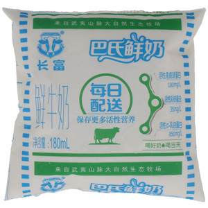 长富巴氏鲜奶