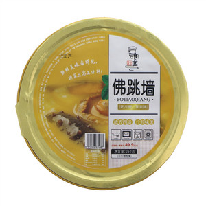 之苏雅尼肴上品佛跳墙