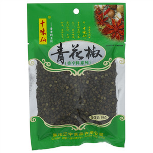 十味仙香辛料系列青花椒